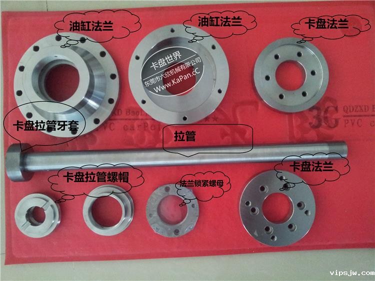 数控车床手动卡盘如何改装成液压卡盘