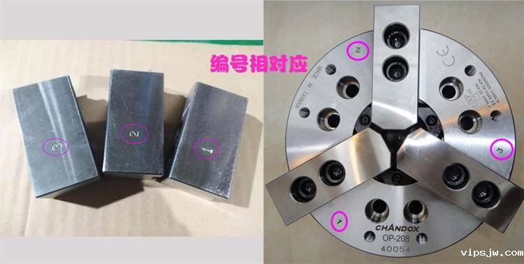 三爪卡盘爪子先后顺序