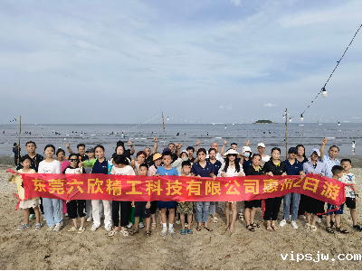 六欣24年惠州团建