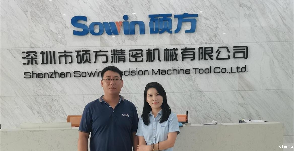 六欣机械供应台湾千岛卡盘及技术支持为深圳市硕方精密赋能