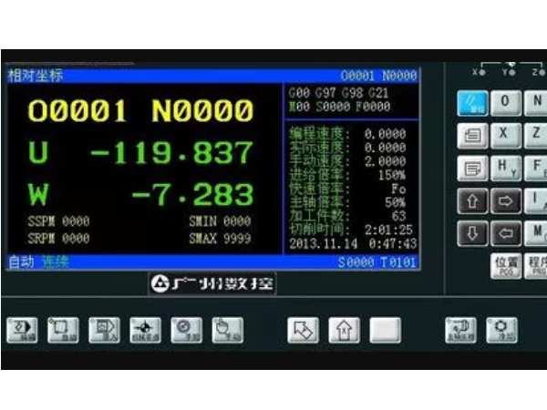 数控g代码大全及使用方法，（数控g代码大全表）