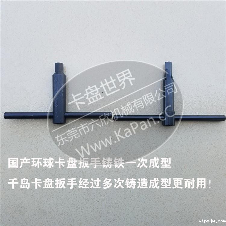 环球卡盘和千岛卡盘对比有什么区别