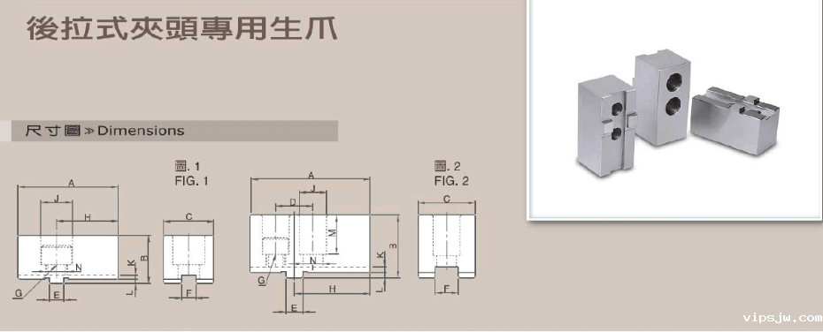 千岛后拉式卡盘软爪