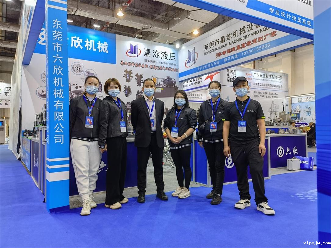 六欣开云电竞首存活动-2021年12月份参加东莞国际机床展（厚街）