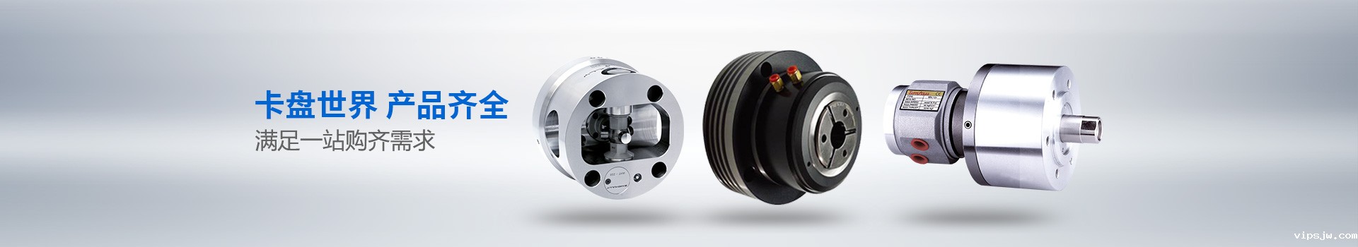 六欣机械：开云电竞首存活动产品齐全满足一站购齐需求