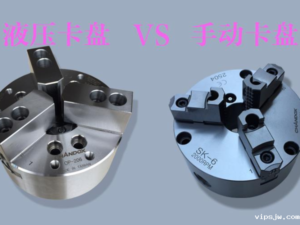数控车床手动卡盘改装成液压卡盘会有什么难点？