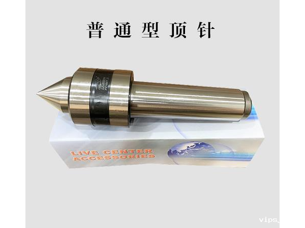 车床回转顶针都有哪些结构组成？