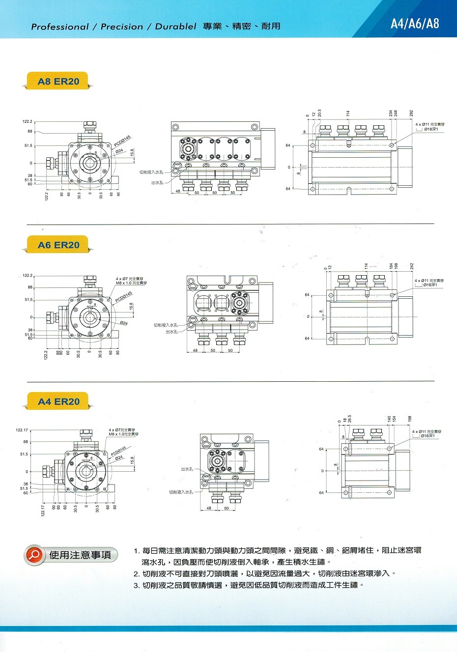 台湾奕诚直传式多轴钻铣动力头