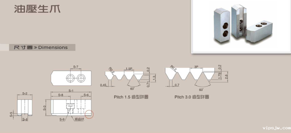 千岛油压软爪SJ系列